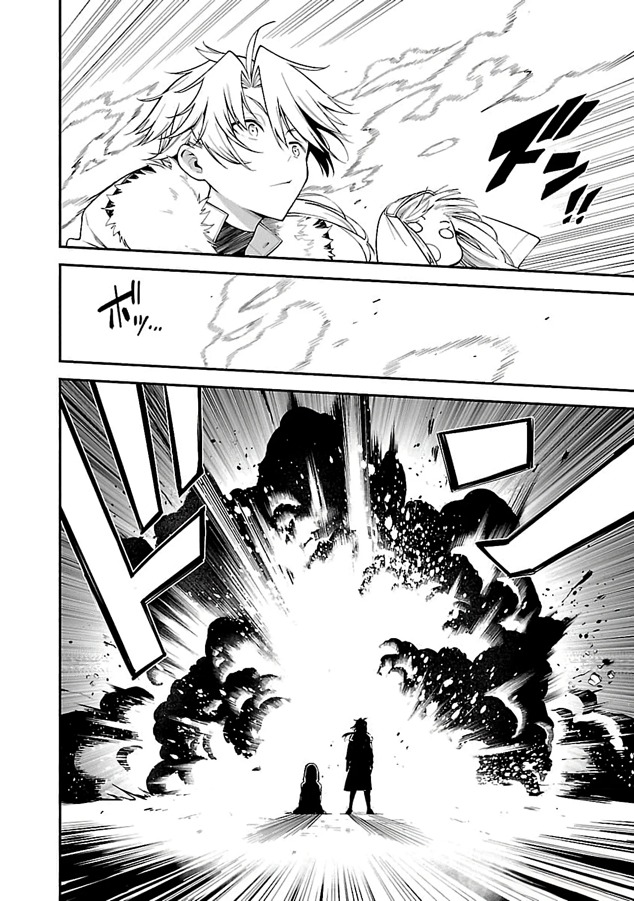 Tensei Nihakobinin no Isekai Kouryakuhou Capítulo 1