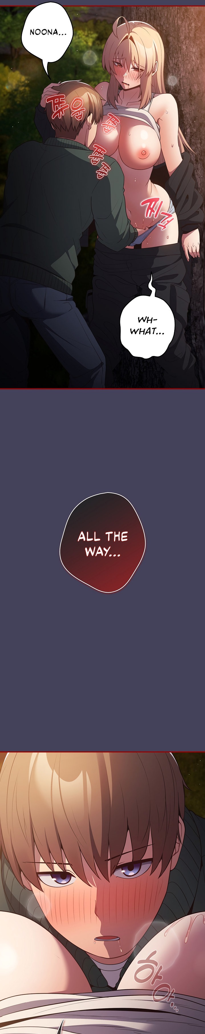 That’s Not How You Do It Chapter 119