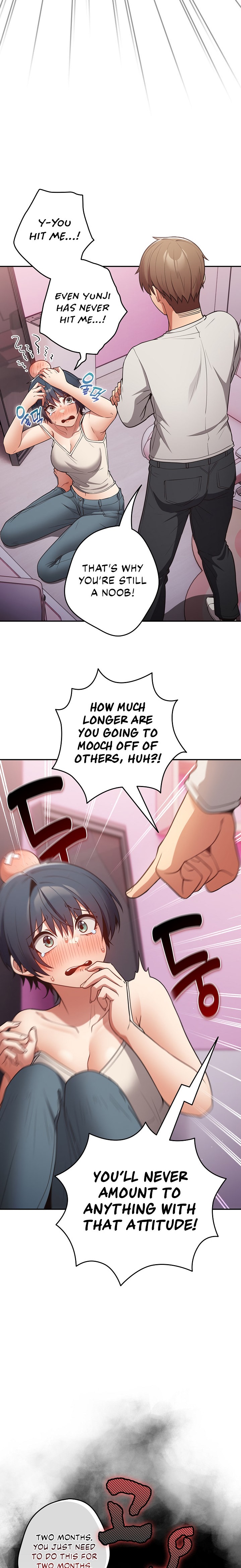 That’s Not How You Do It Chapter 119
