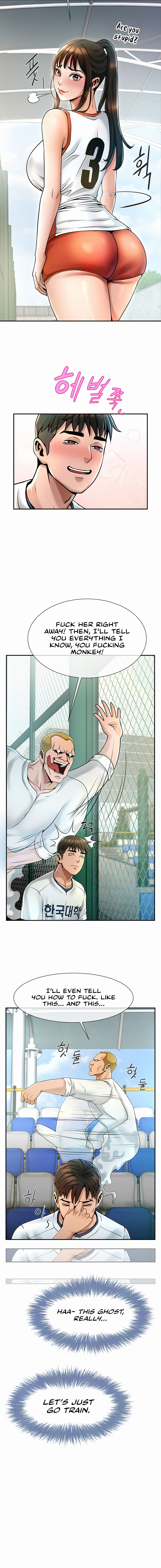 The Cheat Code Hitter Fucks Them All Chapter 78