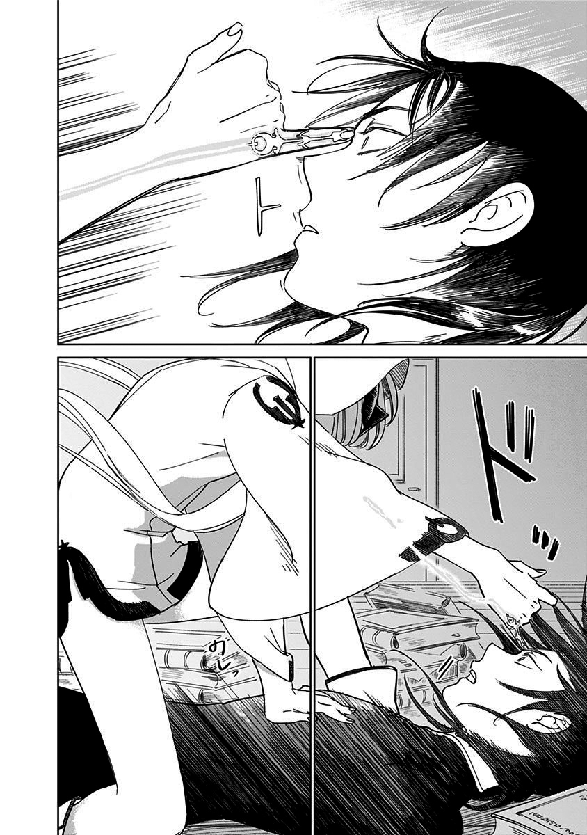 The Sign of Abyss Capítulo 1