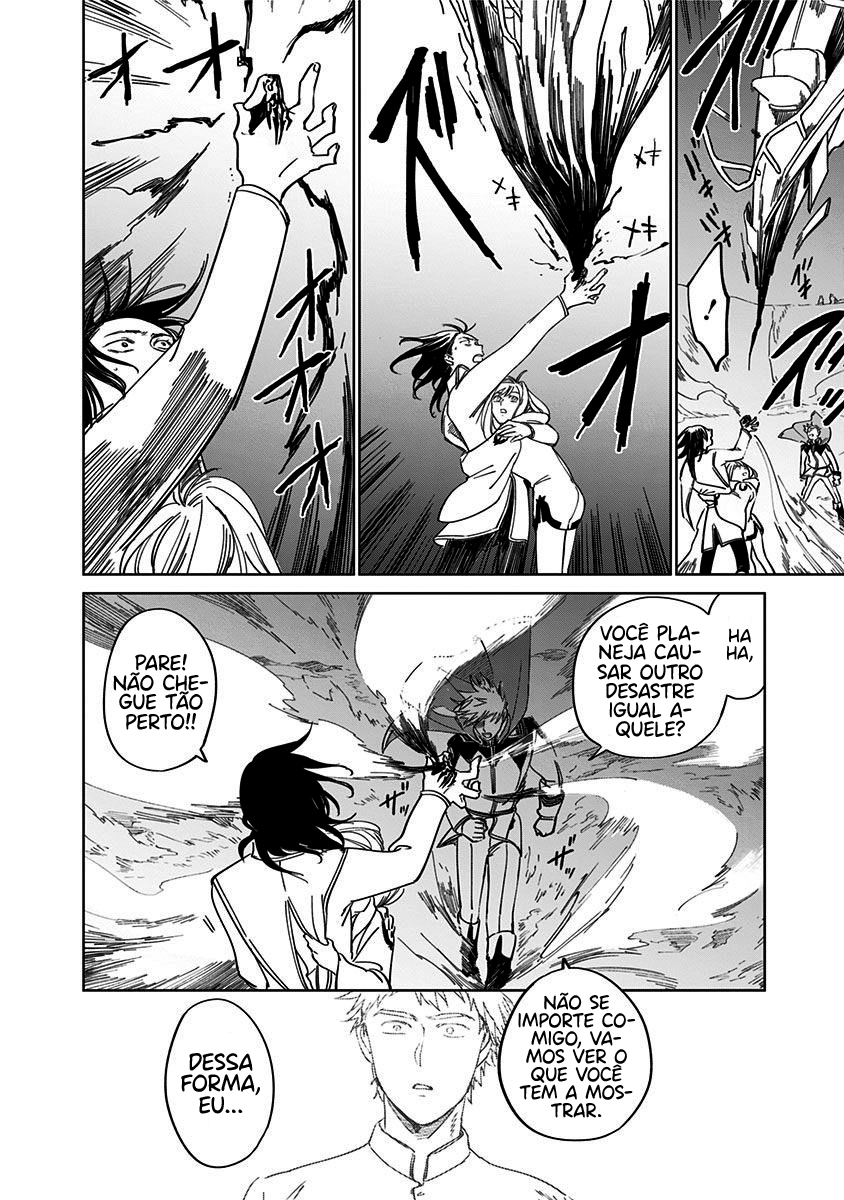 The Sign of Abyss Capítulo 1