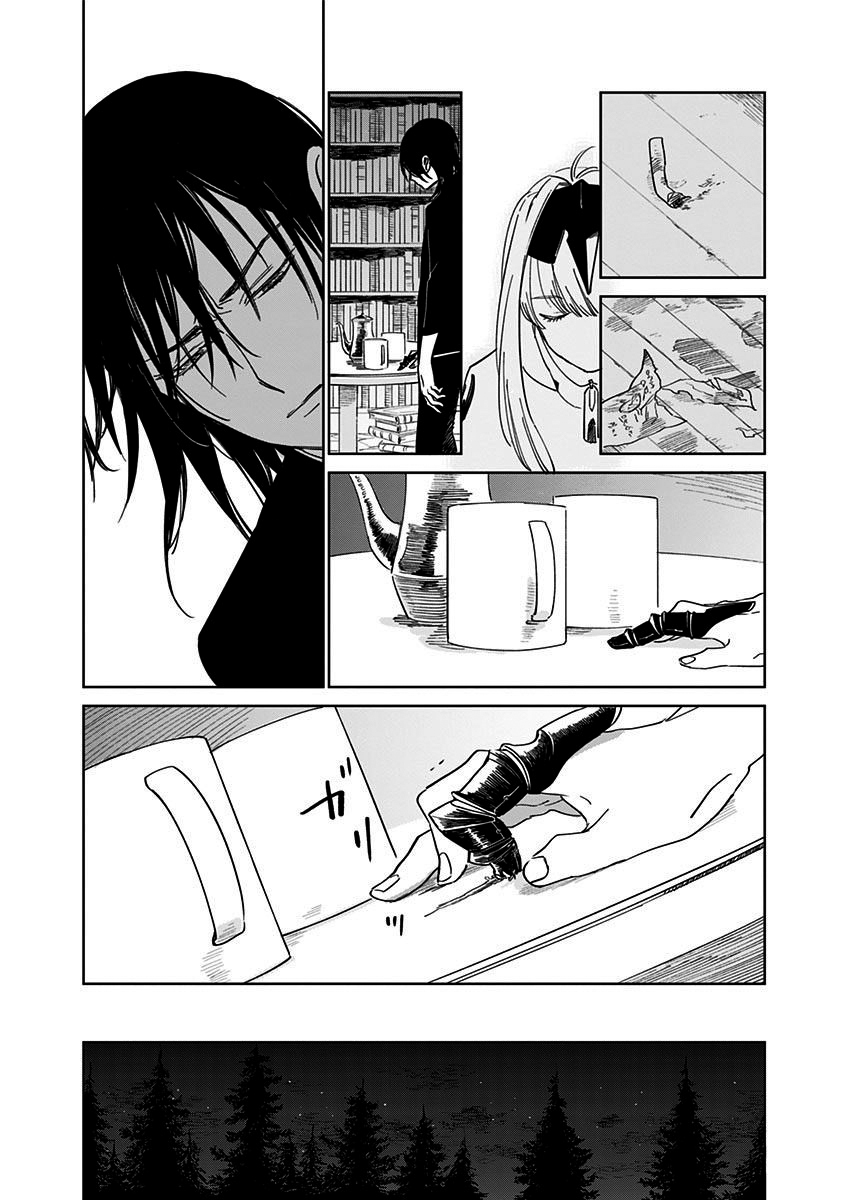 The Sign of Abyss Capítulo 1