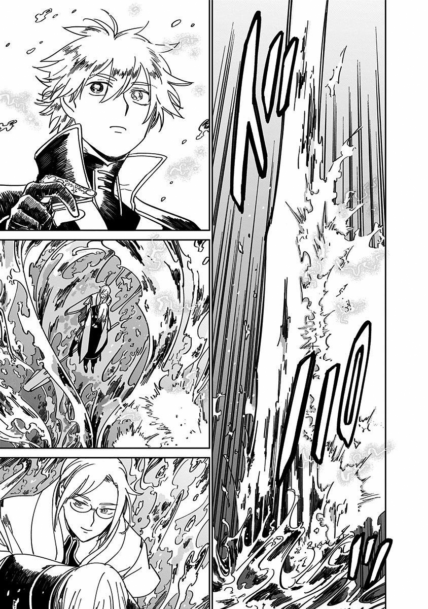 The Sign of Abyss Capítulo 1