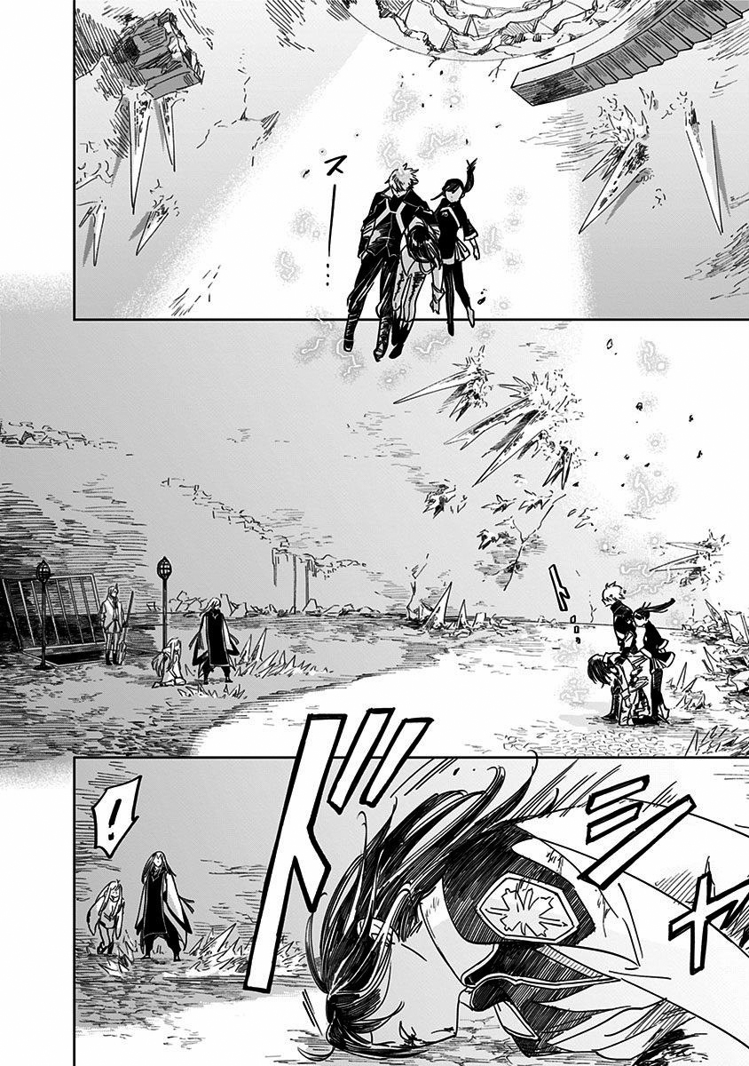 The Sign of Abyss Capítulo 1