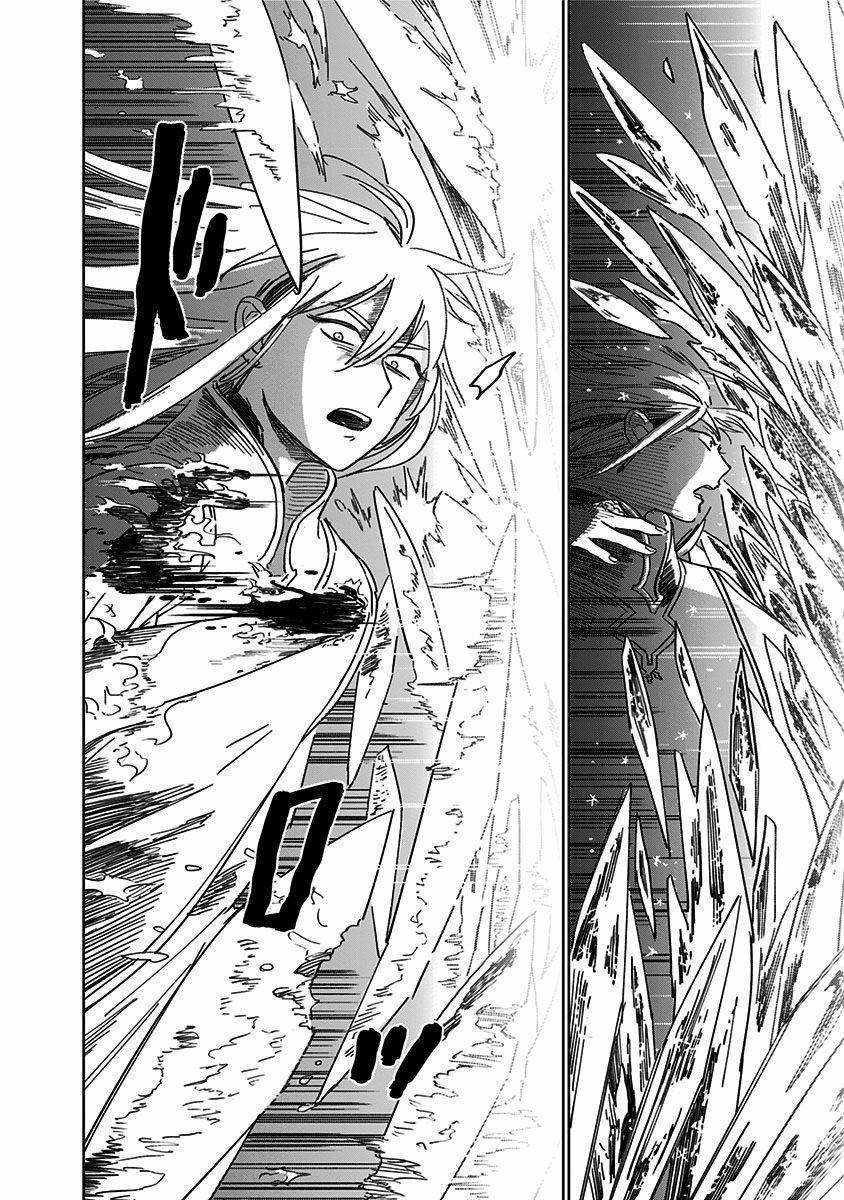 The Sign of Abyss Capítulo 1
