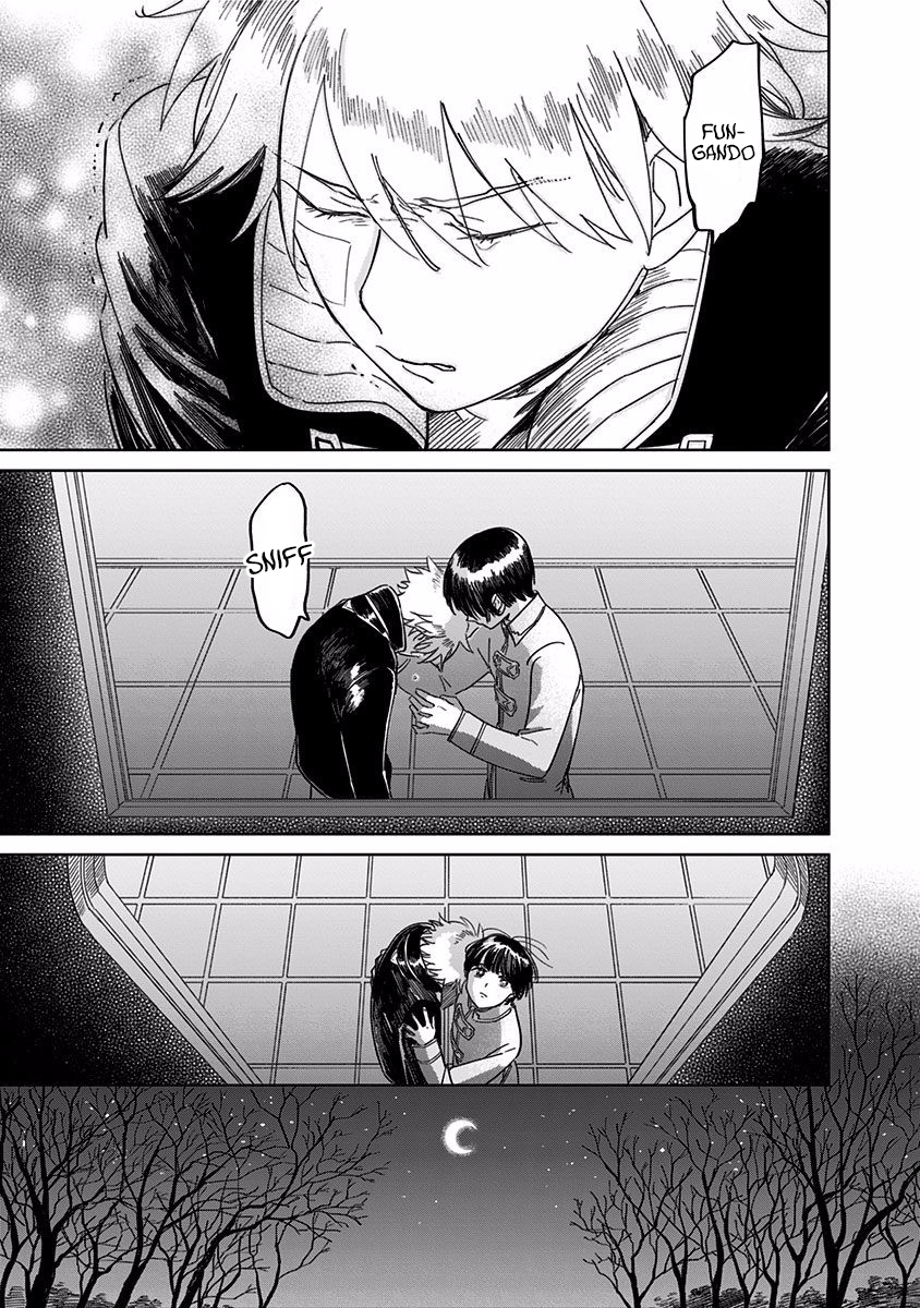 The Sign of Abyss Capítulo 1