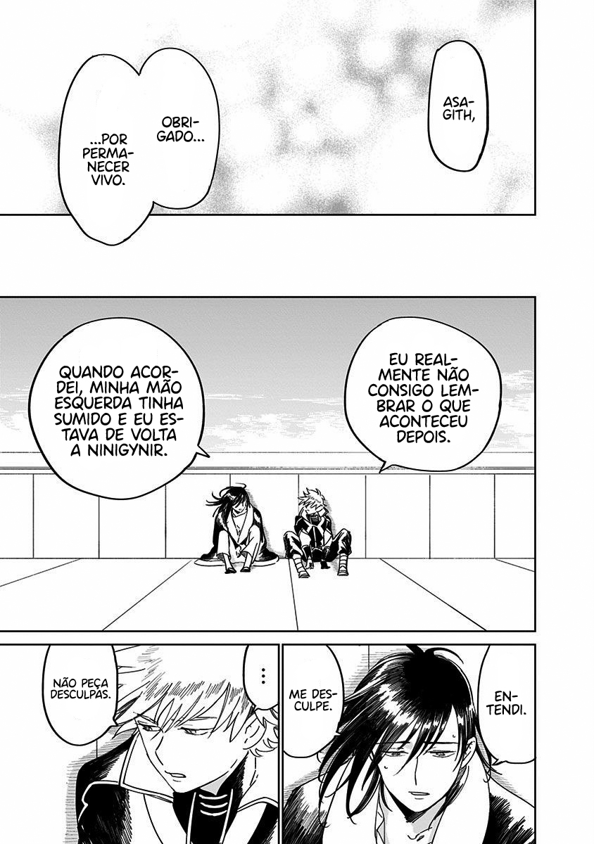 The Sign of Abyss Capítulo 1
