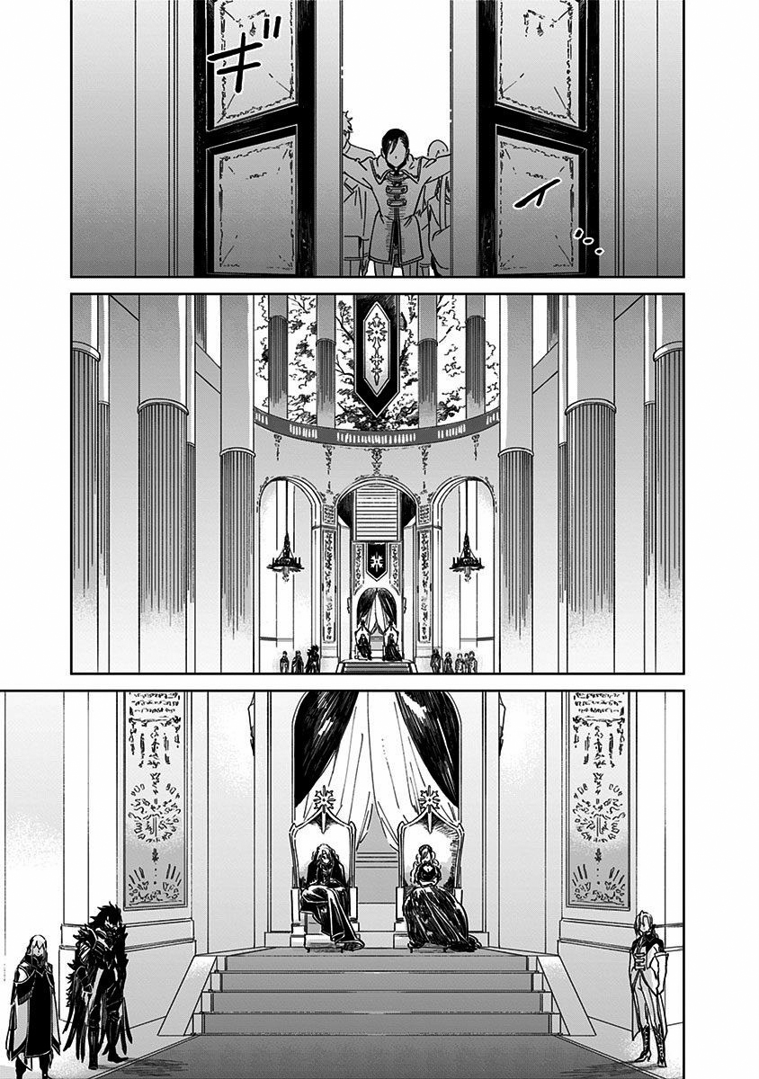 The Sign of Abyss Capítulo 1