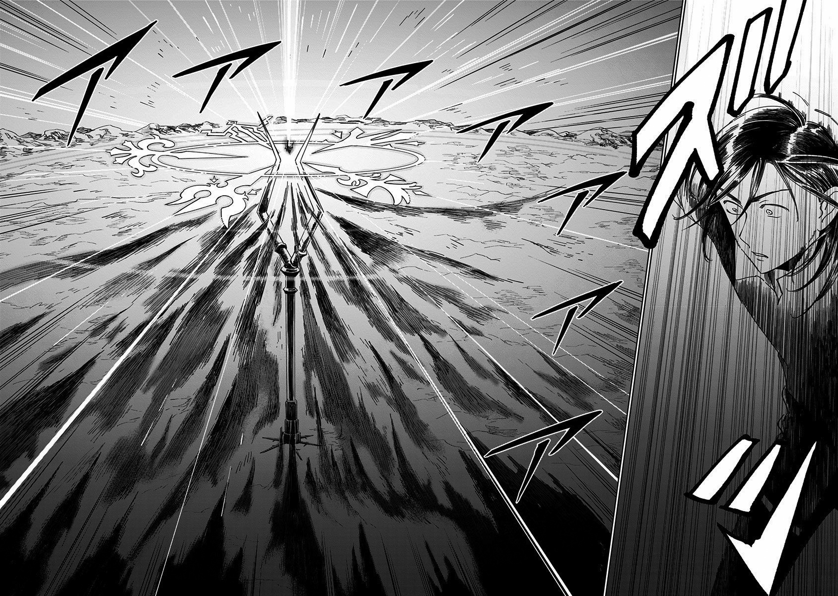 The Sign of Abyss Capítulo 1
