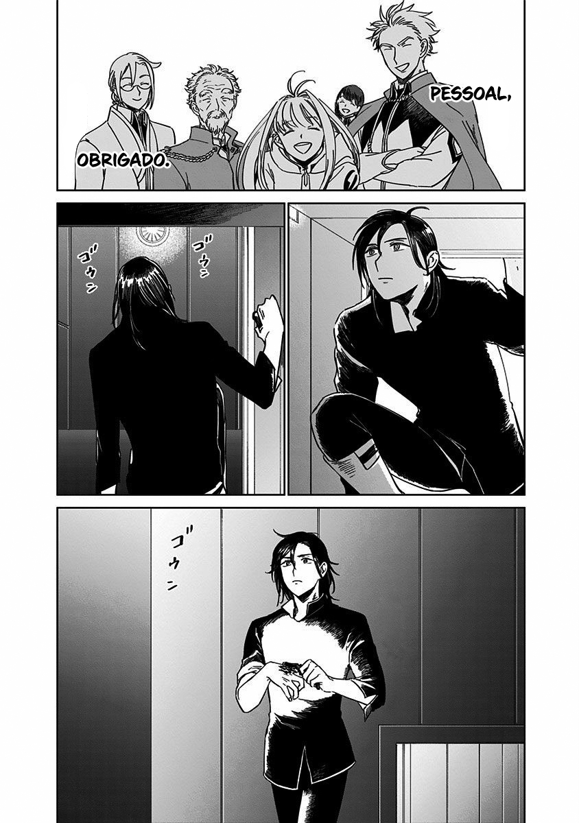 The Sign of Abyss Capítulo 1