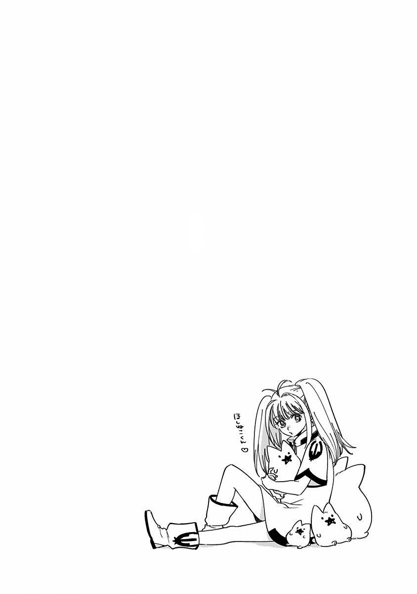 The Sign of Abyss Capítulo 1