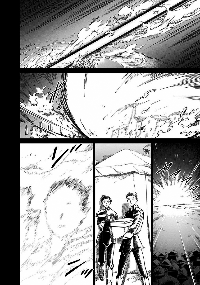 The Sign of Abyss Capítulo 1