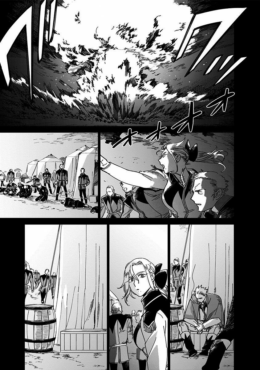 The Sign of Abyss Capítulo 1