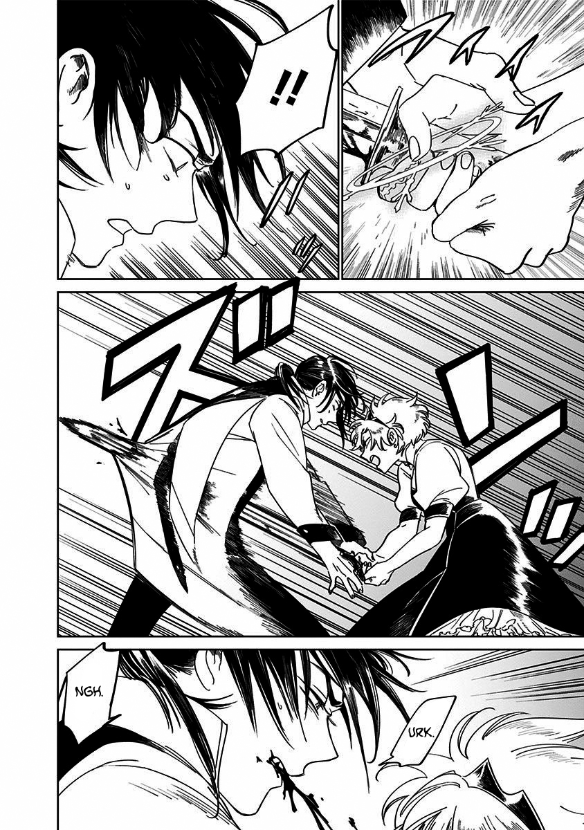 The Sign of Abyss Capítulo 1