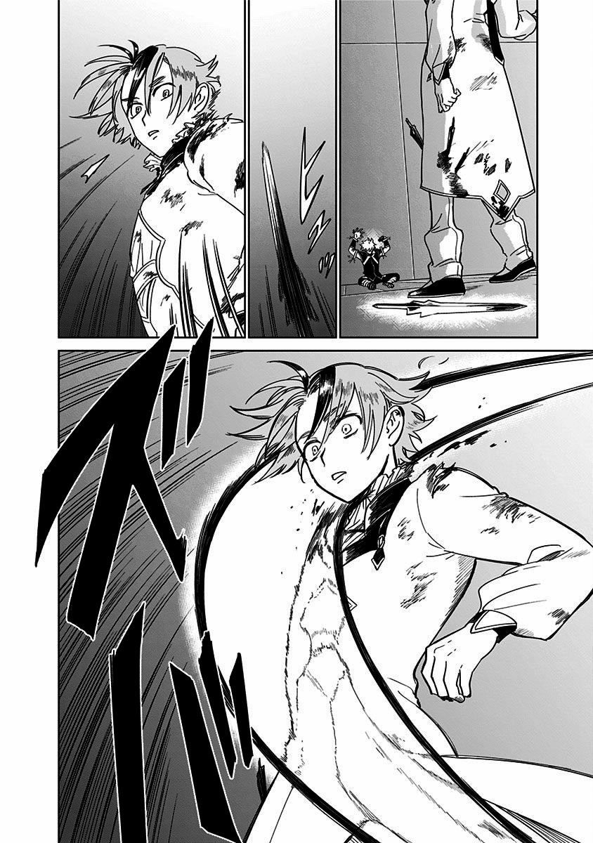 The Sign of Abyss Capítulo 1