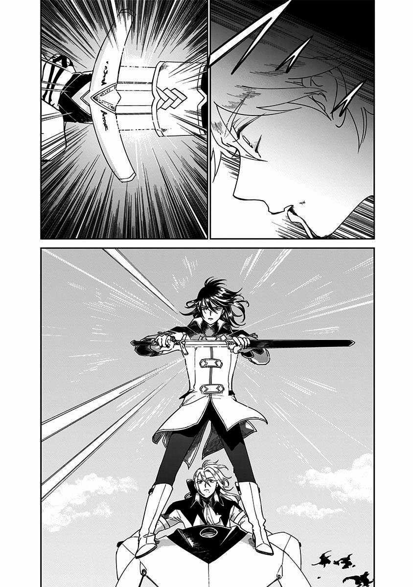 The Sign of Abyss Capítulo 1
