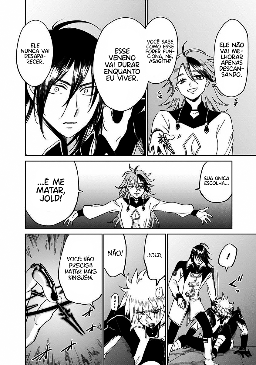 The Sign of Abyss Capítulo 1