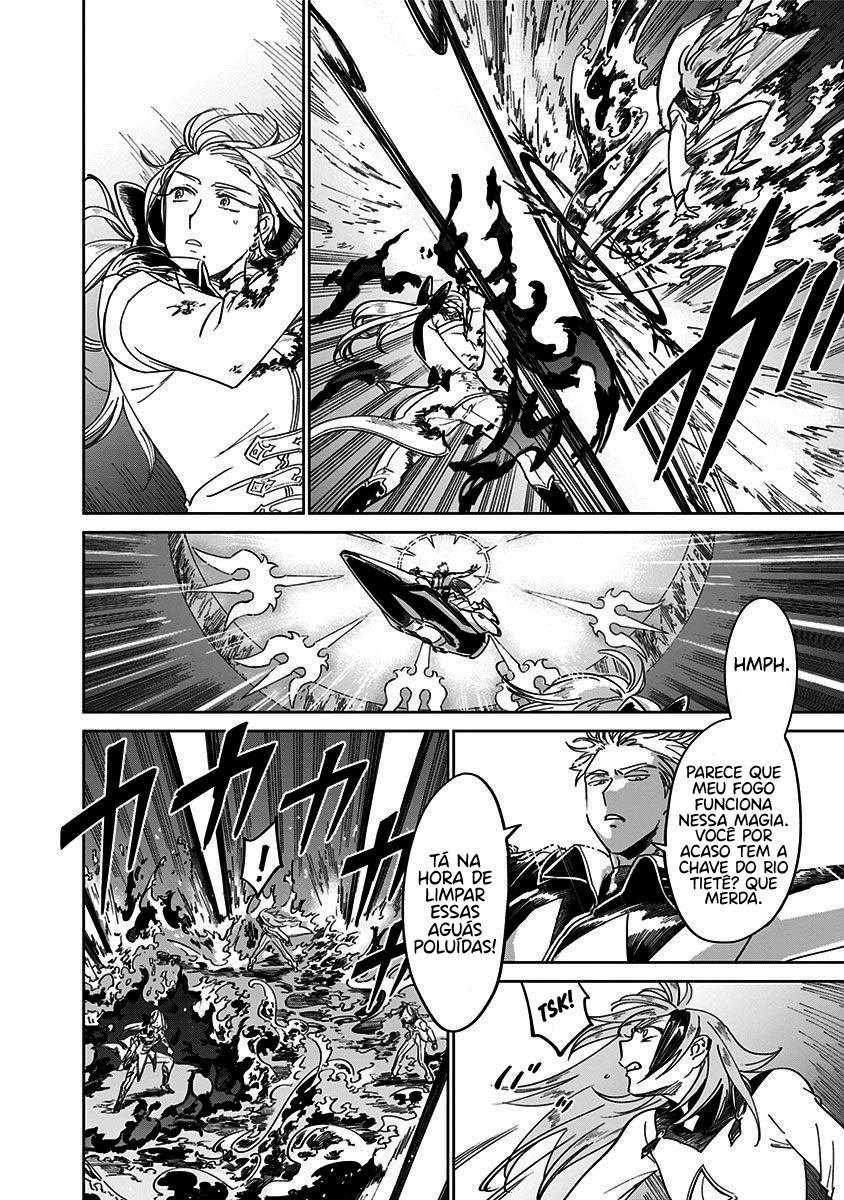 The Sign of Abyss Capítulo 1