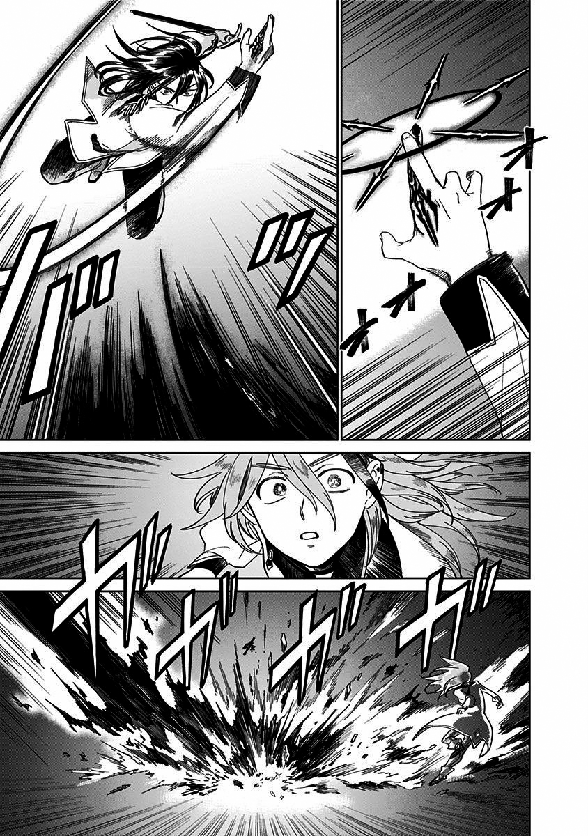 The Sign of Abyss Capítulo 1