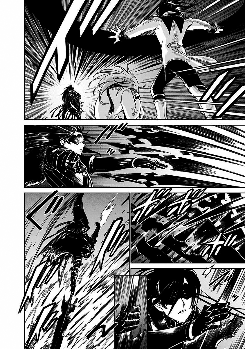 The Sign of Abyss Capítulo 1
