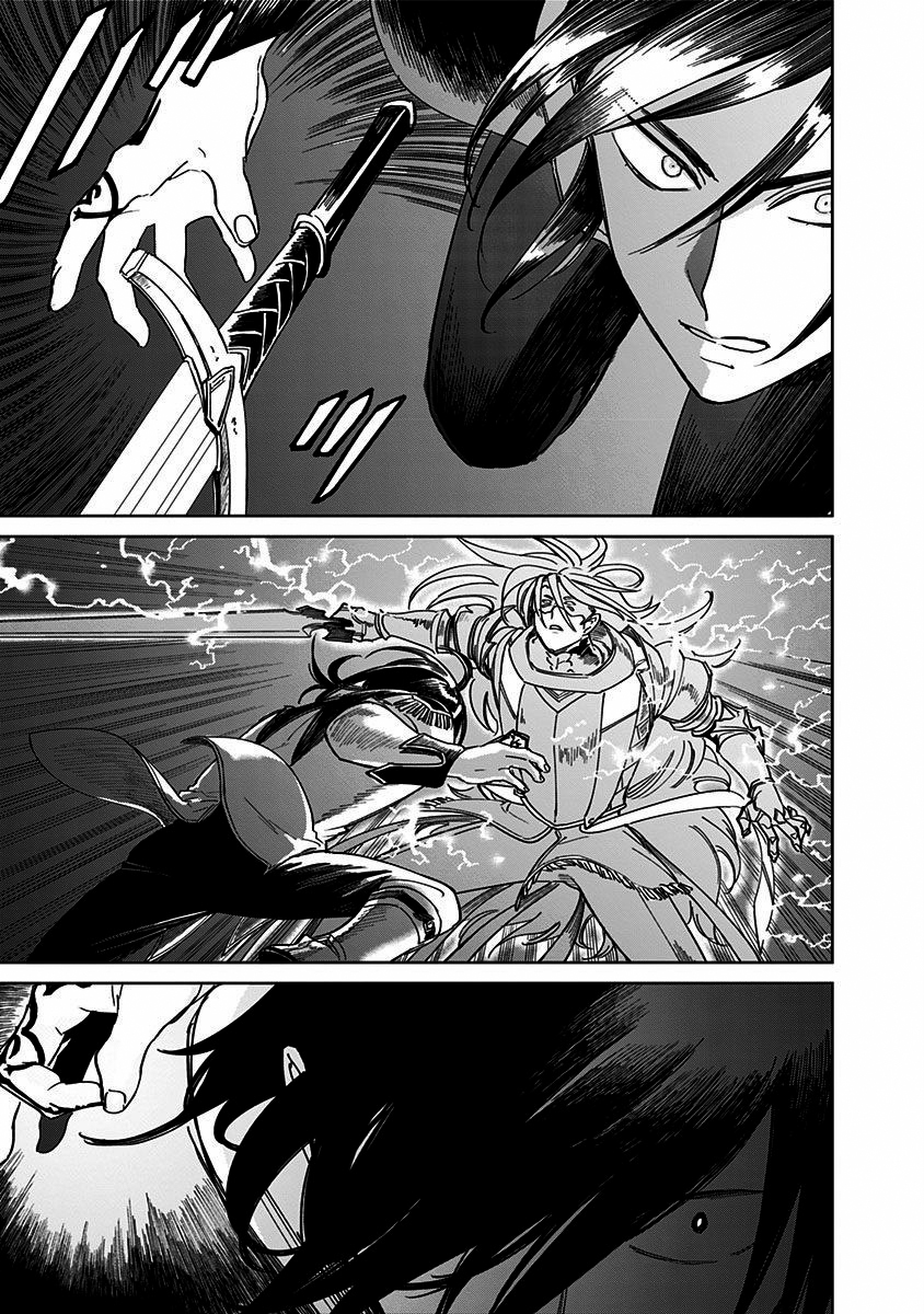 The Sign of Abyss Capítulo 1