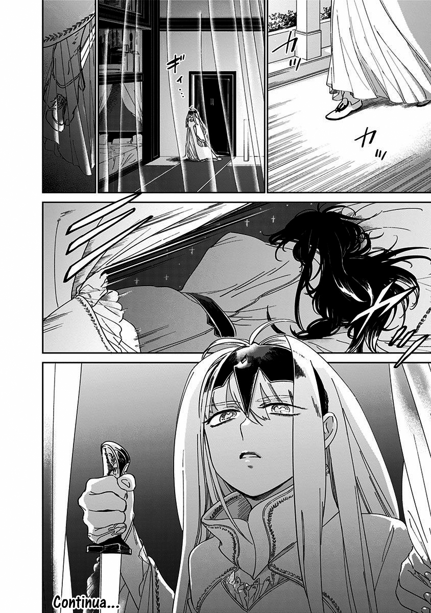 The Sign of Abyss Capítulo 1