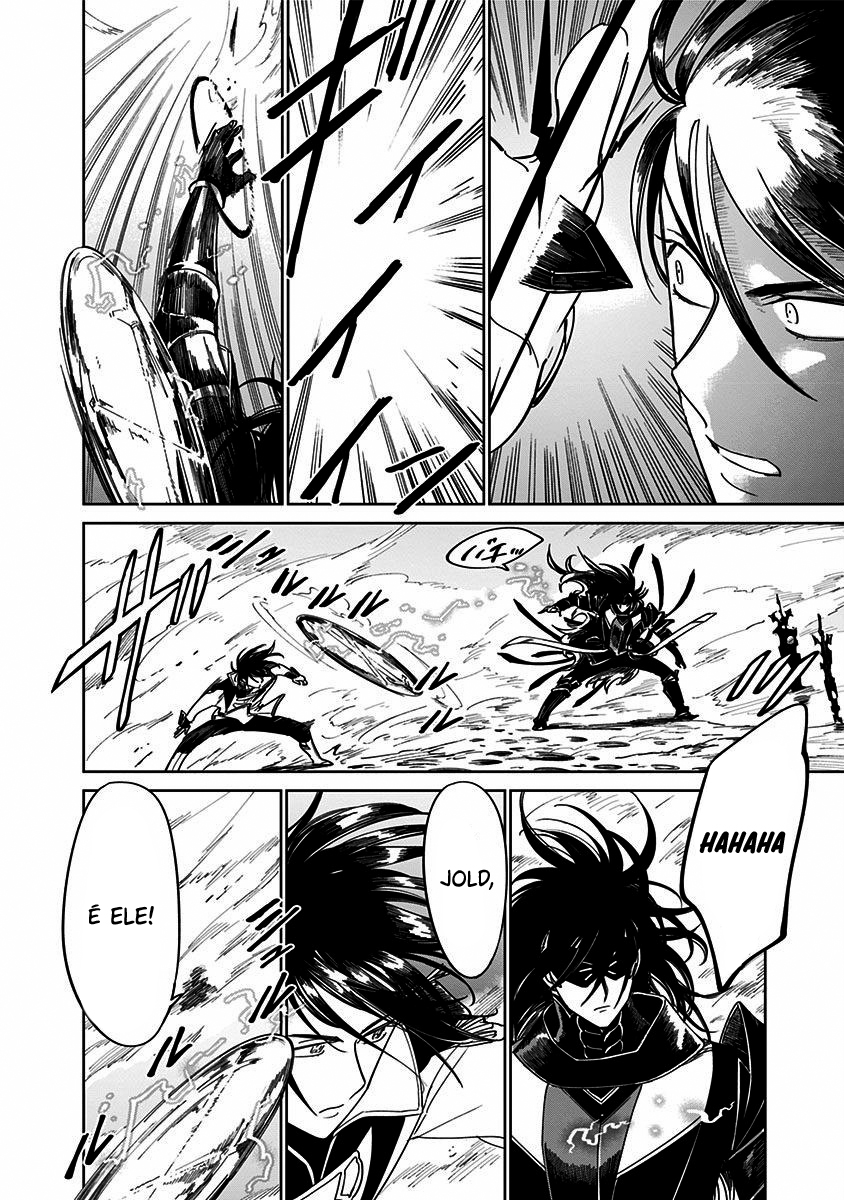 The Sign of Abyss Capítulo 1