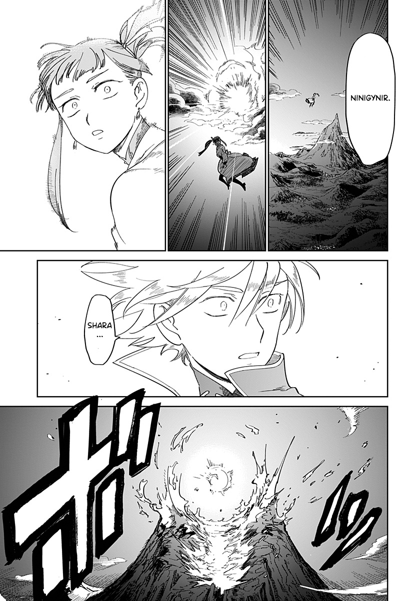 The Sign of Abyss Capítulo 1