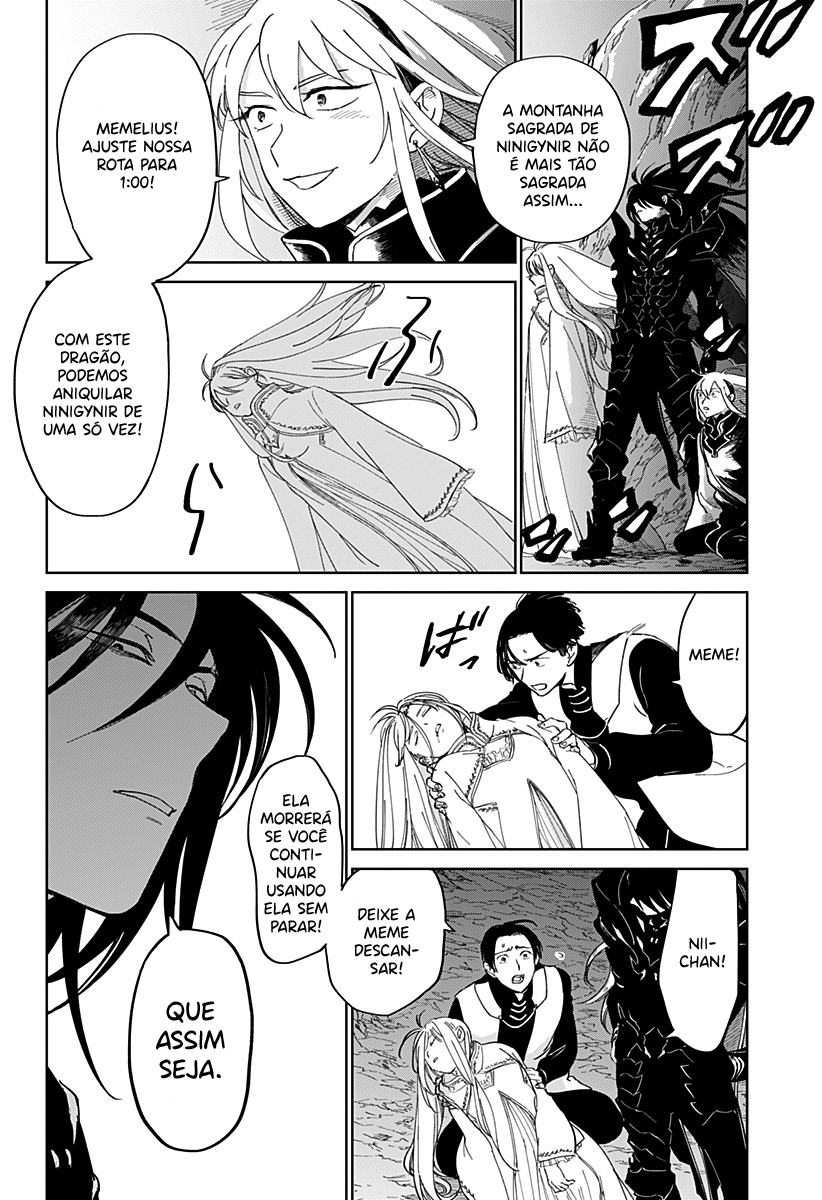 The Sign of Abyss Capítulo 1