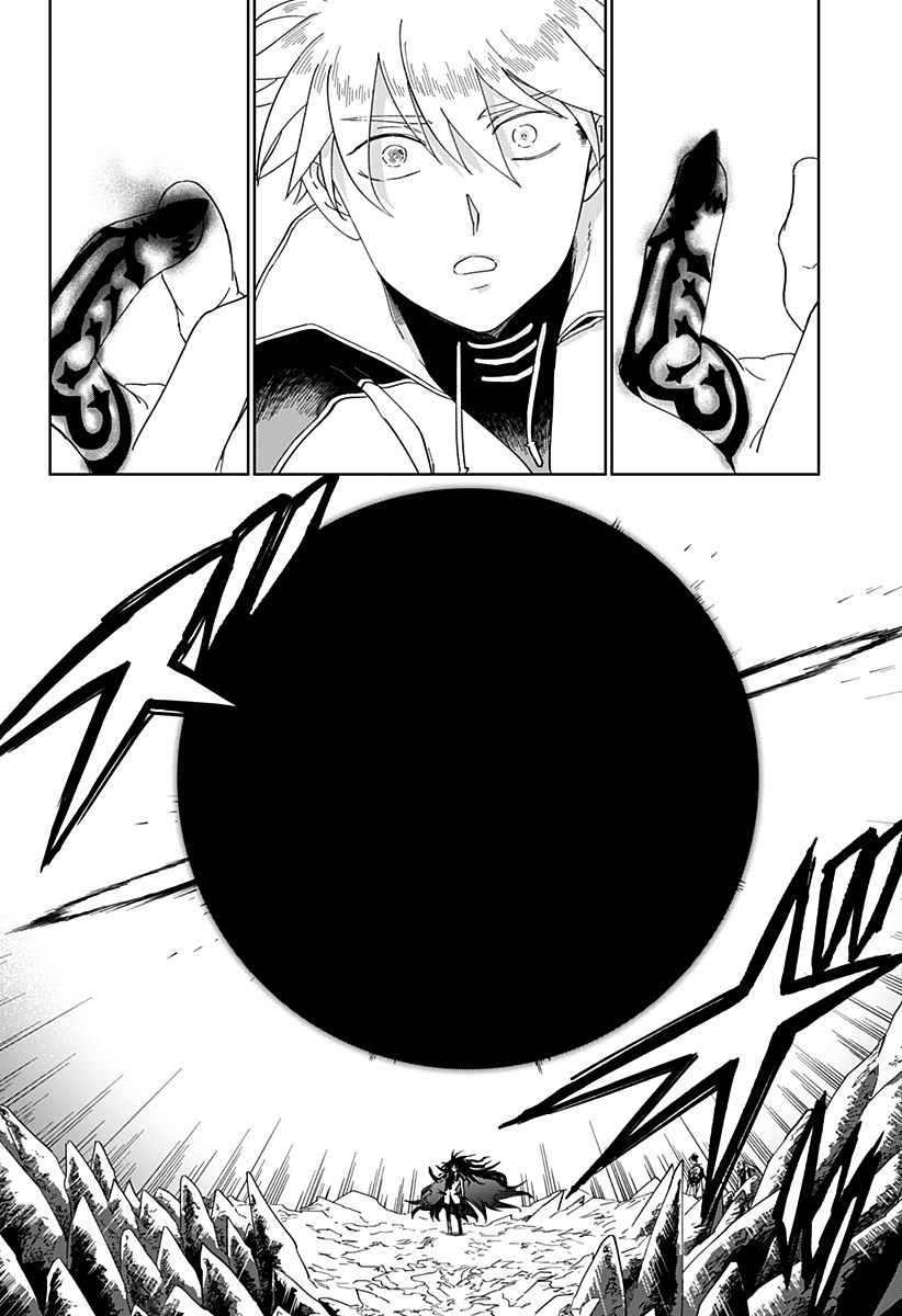 The Sign of Abyss Capítulo 1