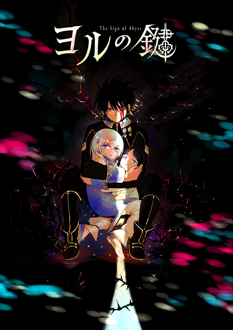 The Sign of Abyss Capítulo 1