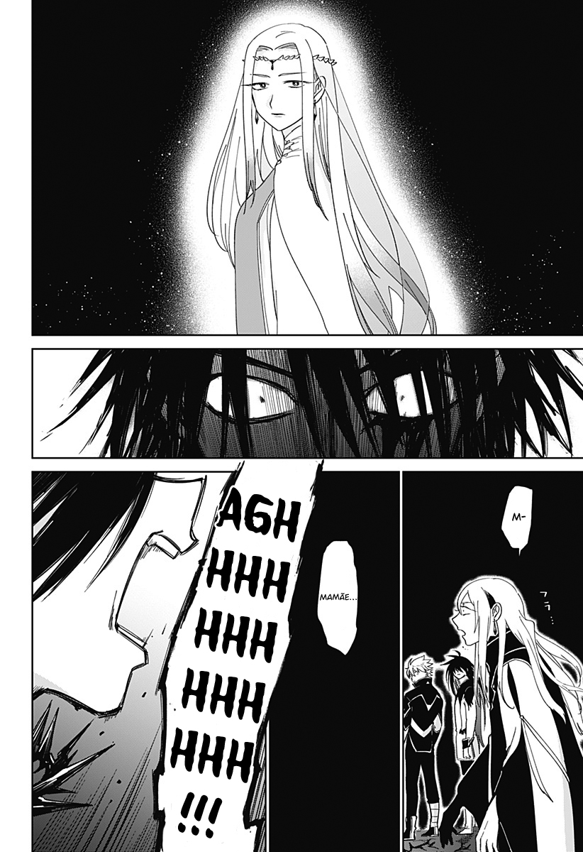 The Sign of Abyss Capítulo 1