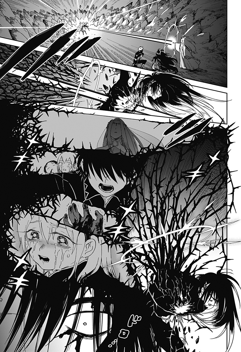 The Sign of Abyss Capítulo 1