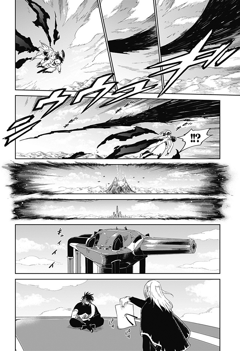 The Sign of Abyss Capítulo 1