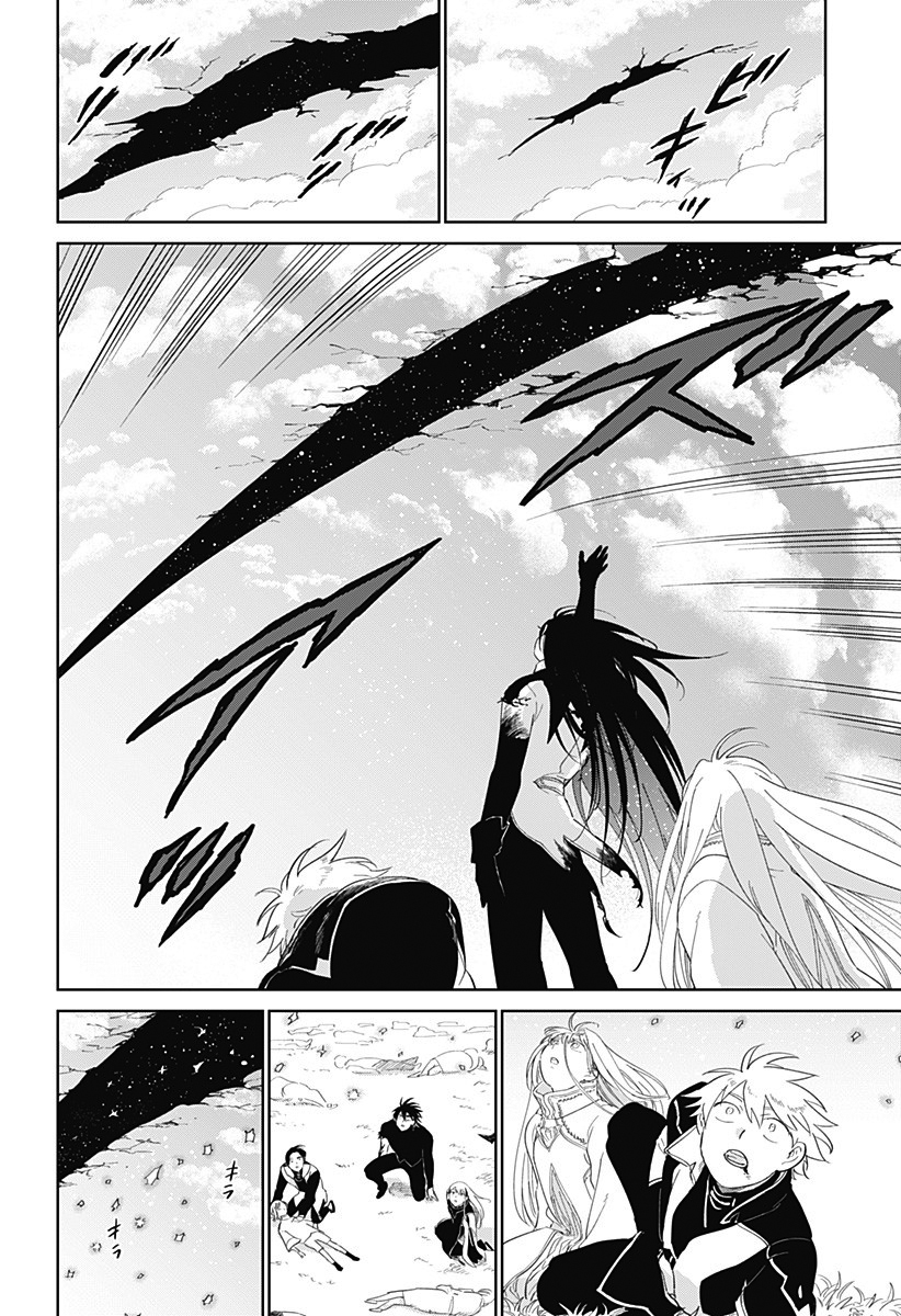 The Sign of Abyss Capítulo 1