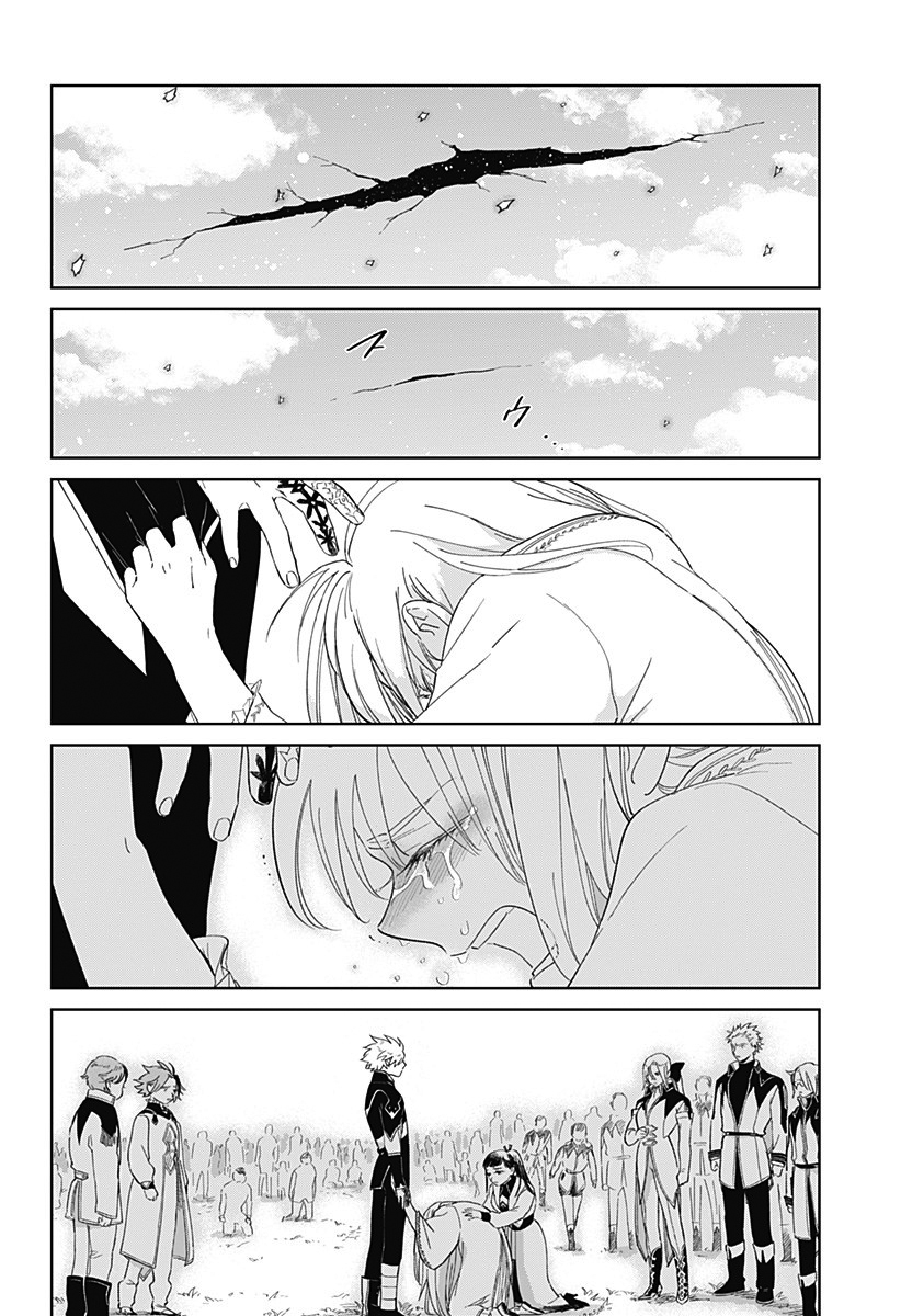 The Sign of Abyss Capítulo 1