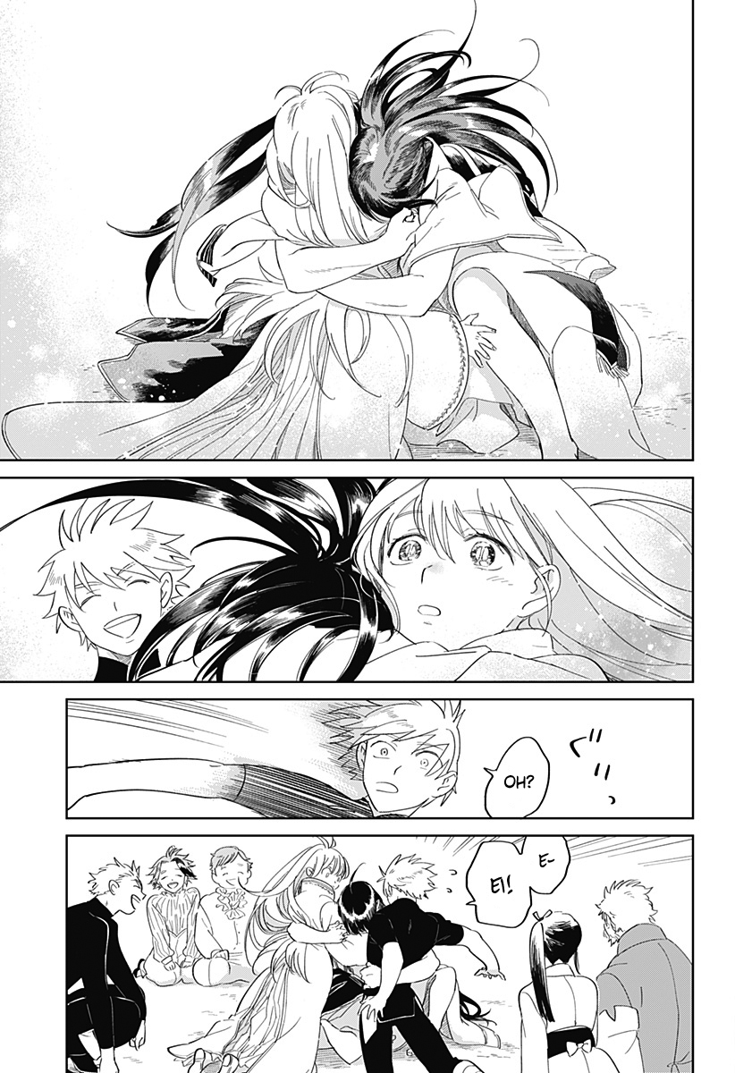 The Sign of Abyss Capítulo 1