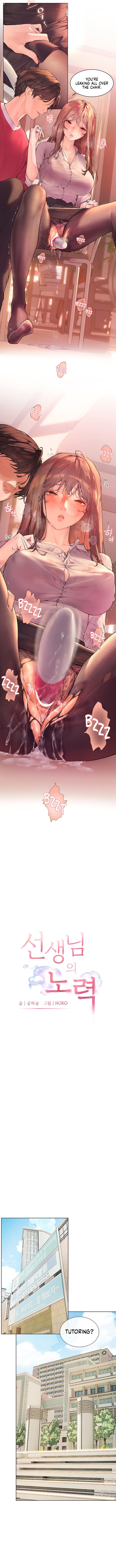The Teachers’ Efforts Chapter 44