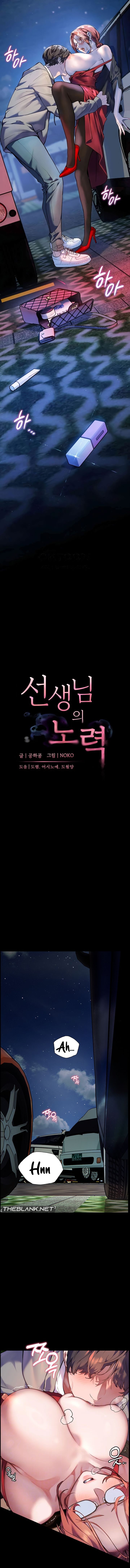 The Teachers’ Efforts Chapter 44
