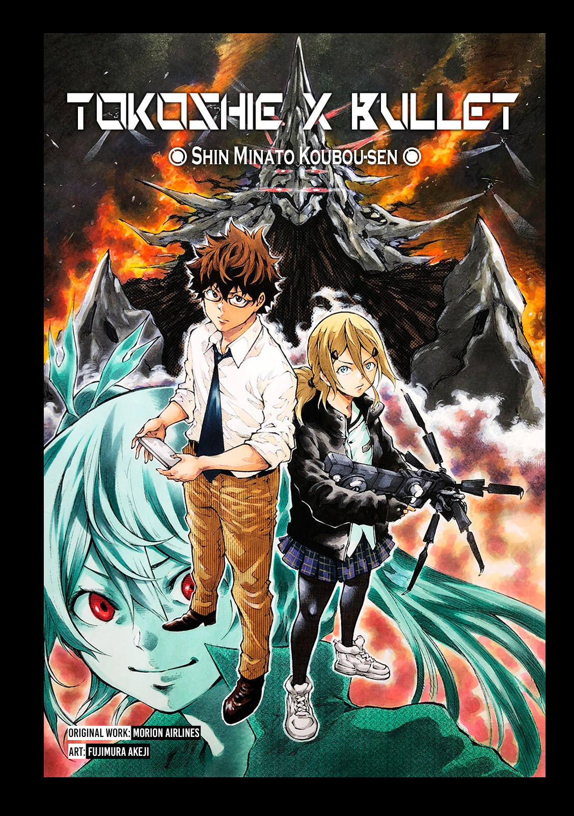 Tokoshie × Bullet – Shin Minato Koubou-sen Capítulo 1