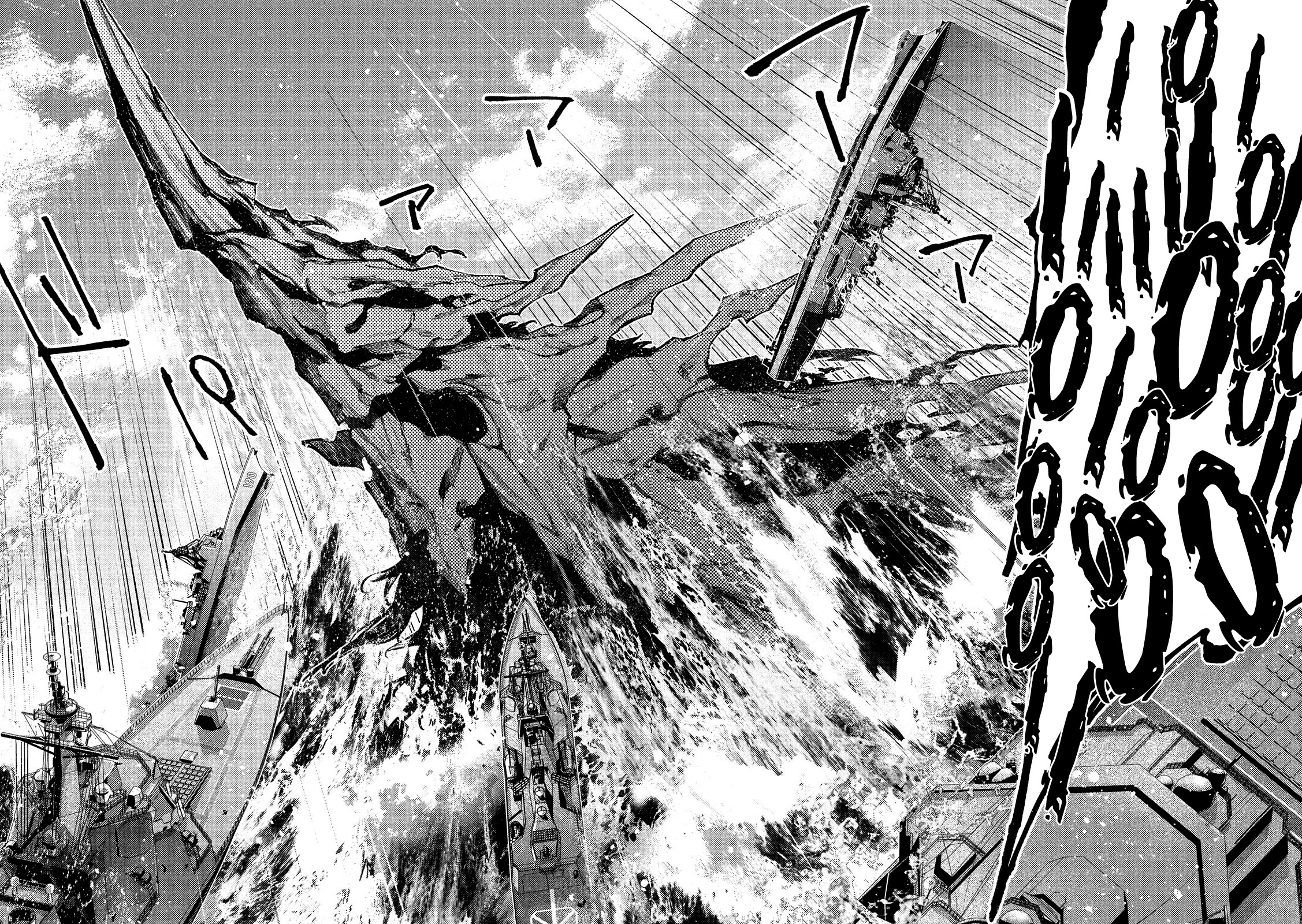 Tokoshie × Bullet – Shin Minato Koubou-sen Capítulo 1