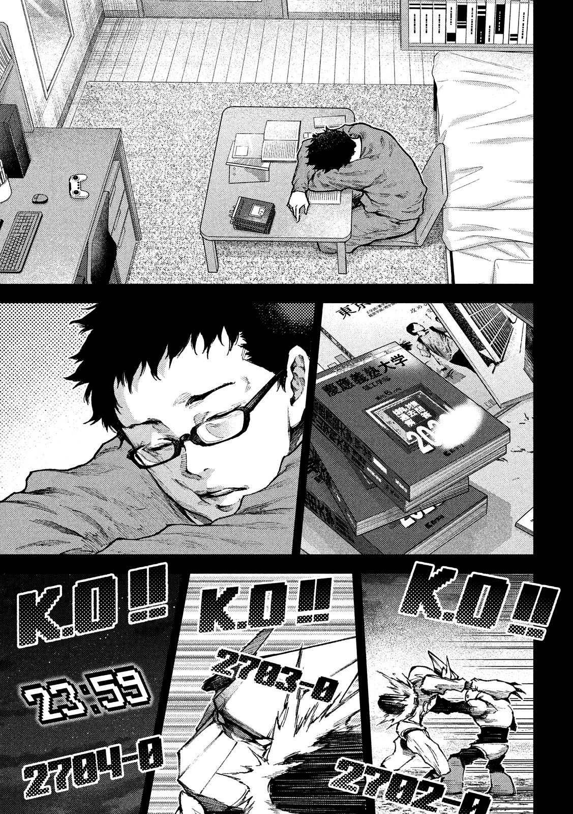 Tokoshie × Bullet – Shin Minato Koubou-sen Capítulo 1