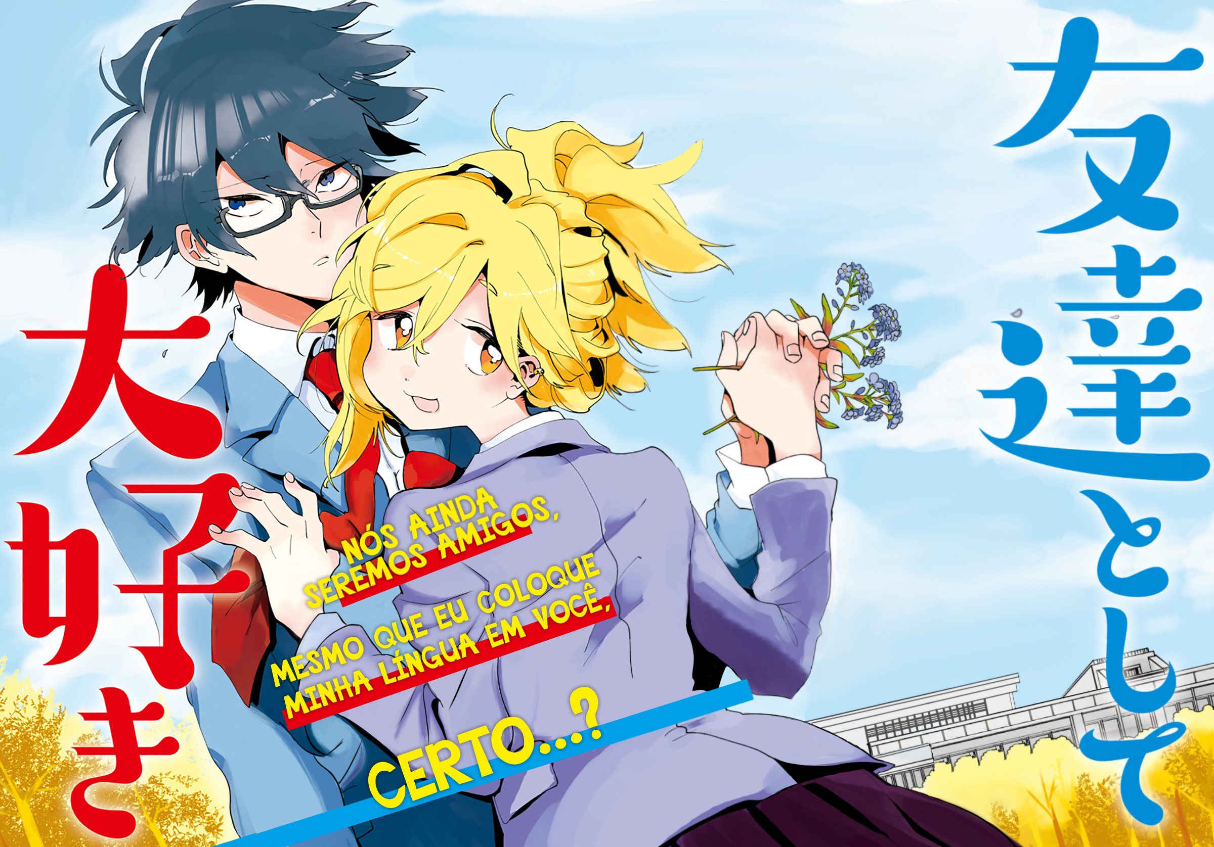 Tomodachi to Shite Daisuki Capítulo 1