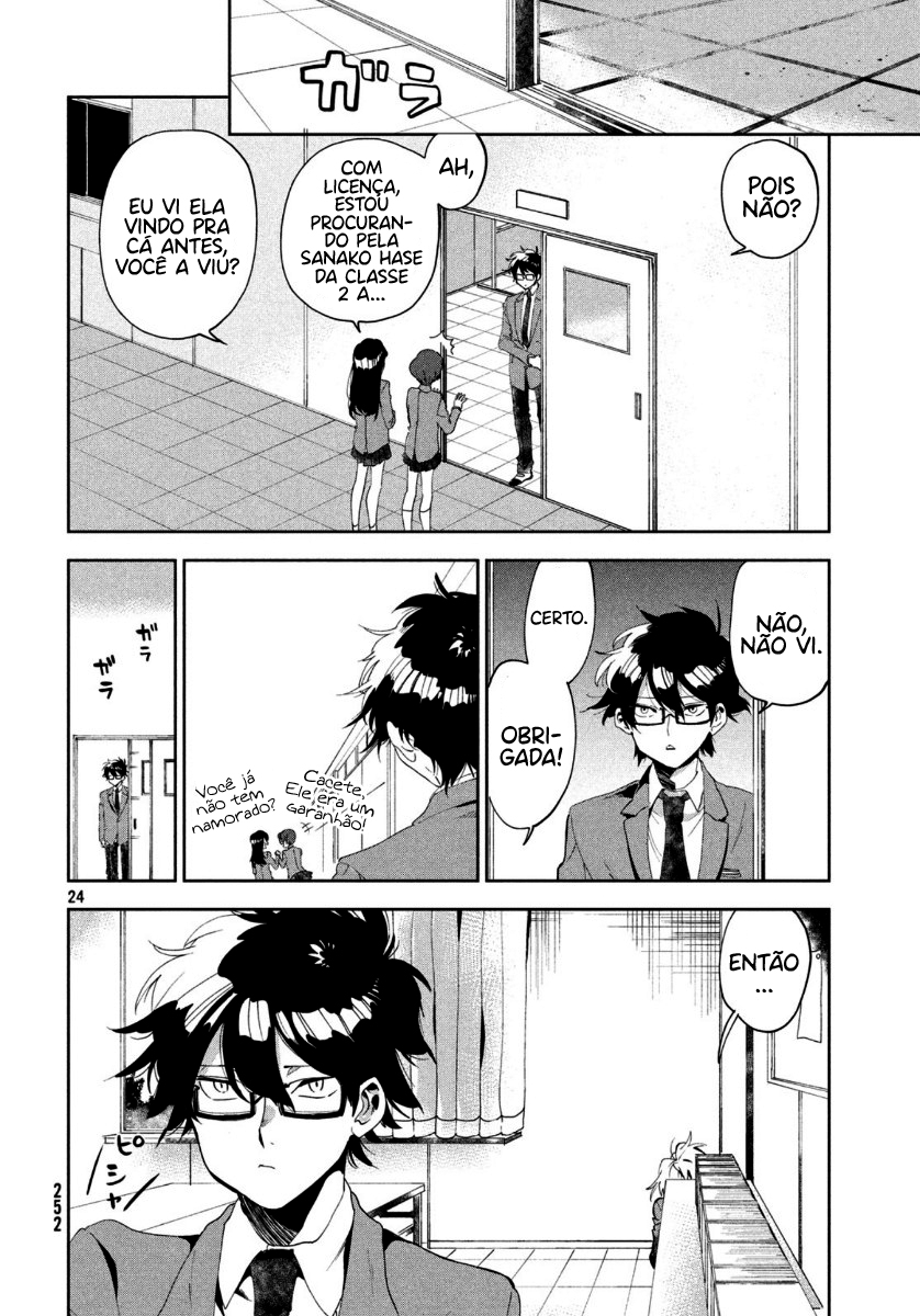 Tomodachi to Shite Daisuki Capítulo 1