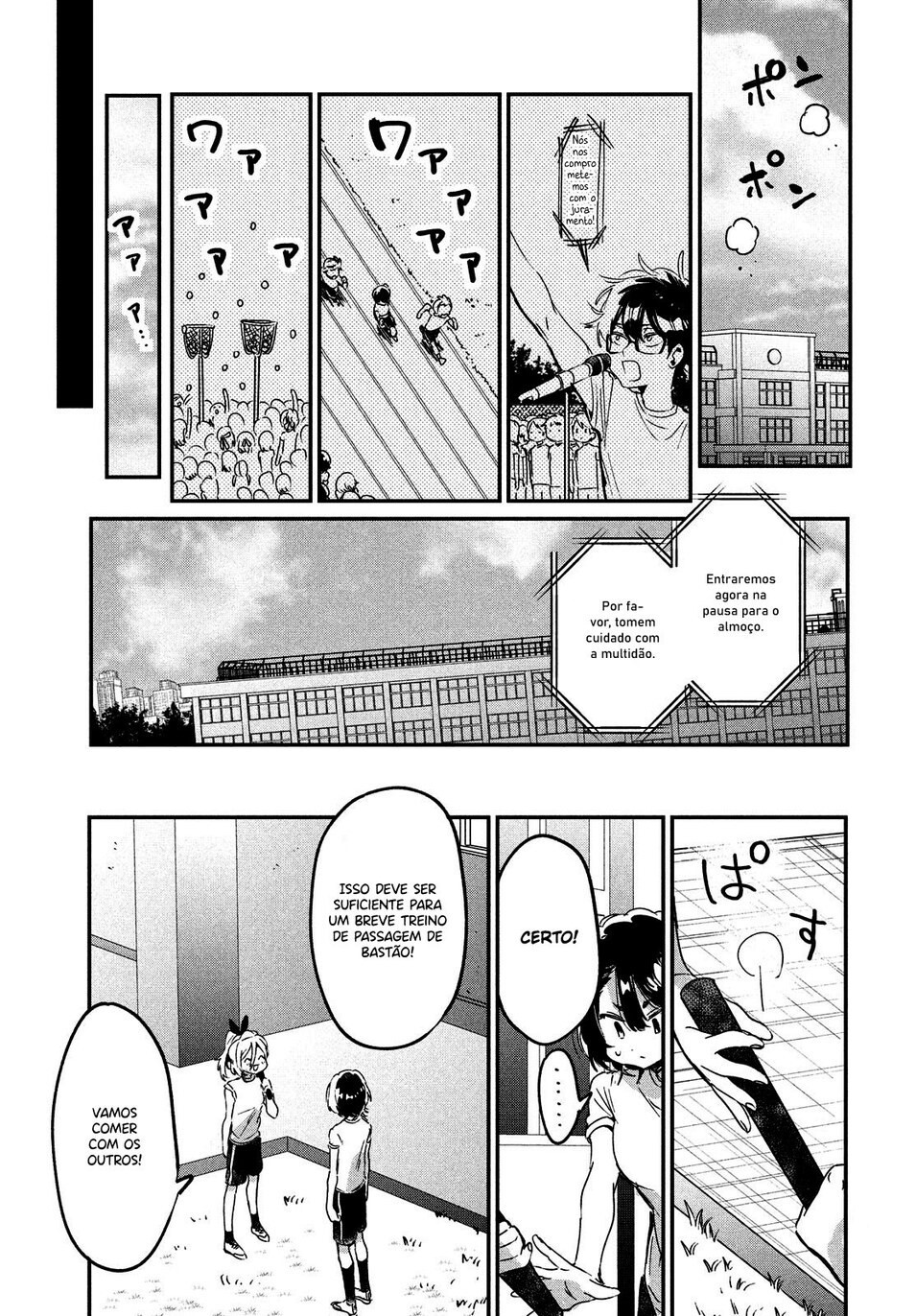 Tomodachi to Shite Daisuki Capítulo 1