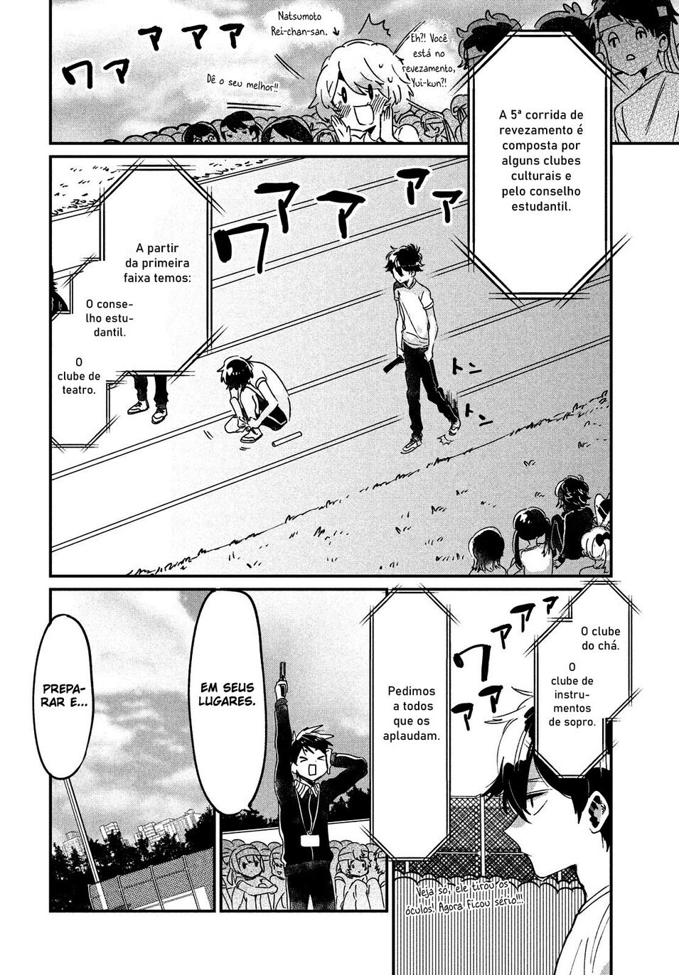Tomodachi to Shite Daisuki Capítulo 1