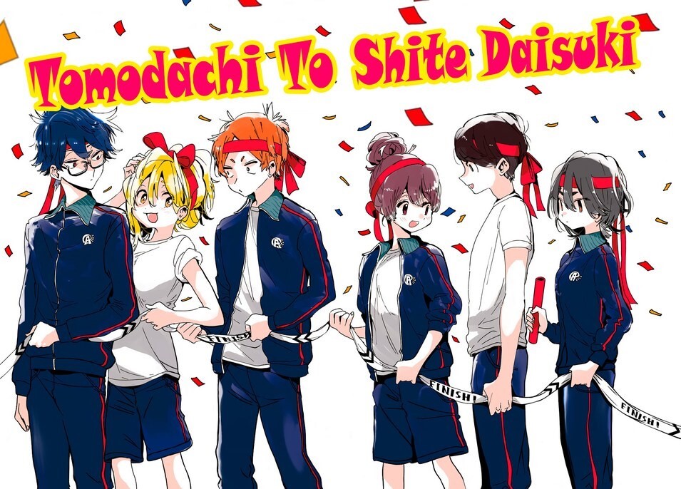 Tomodachi to Shite Daisuki Capítulo 1