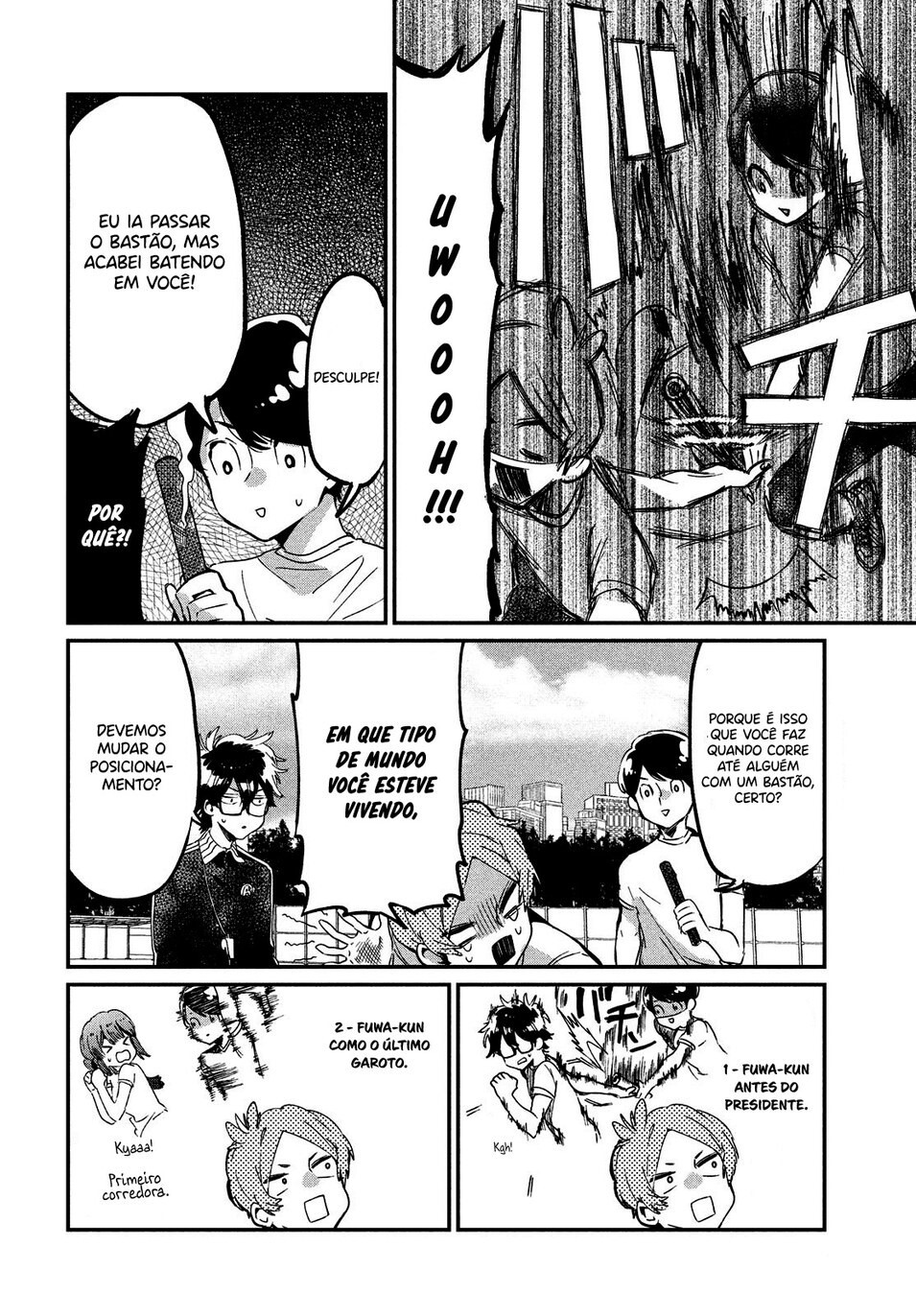 Tomodachi to Shite Daisuki Capítulo 1