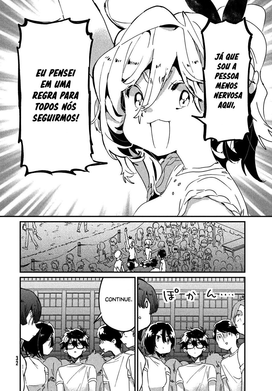 Tomodachi to Shite Daisuki Capítulo 1